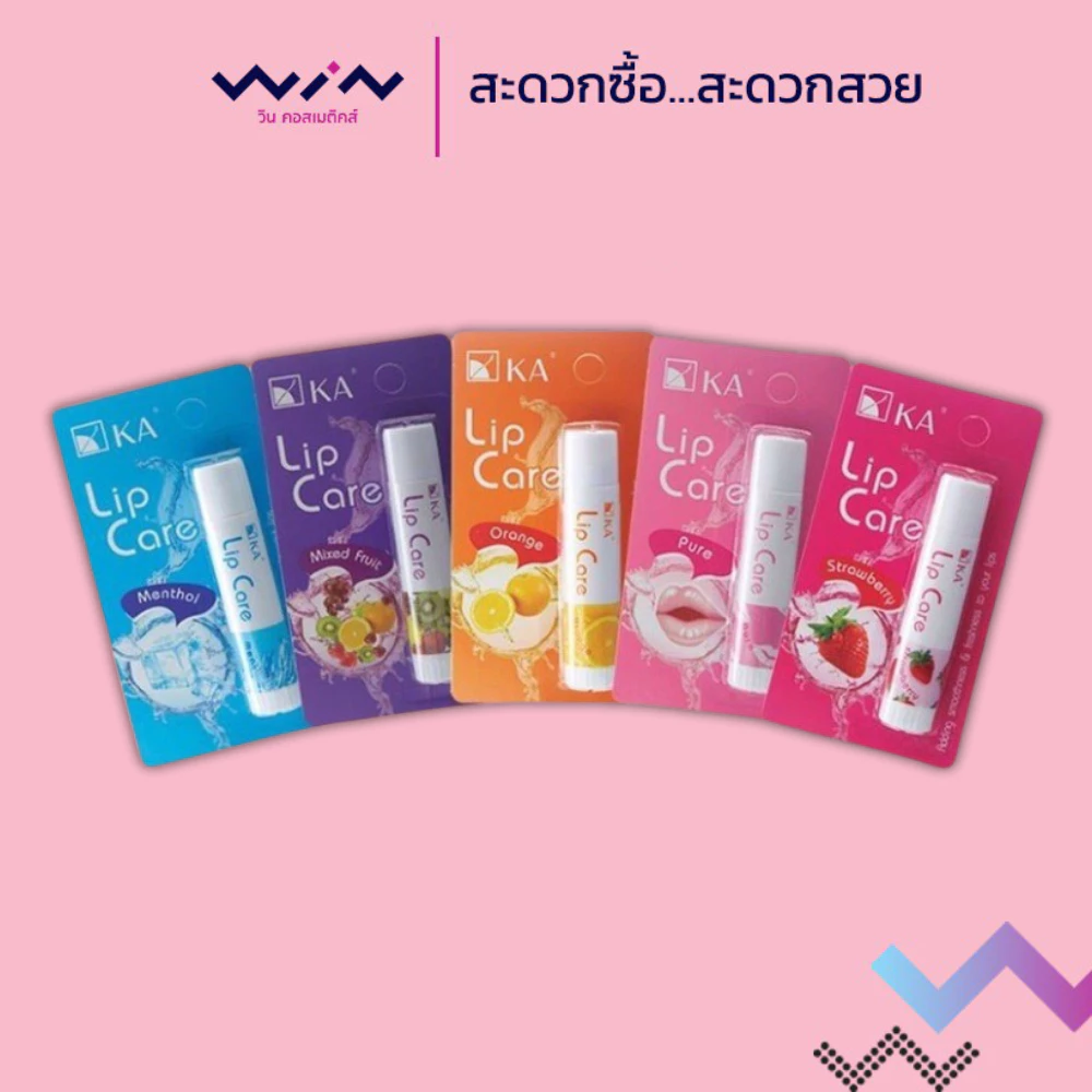 เคเอ ลิปแคร์ 3.5 กรัม
