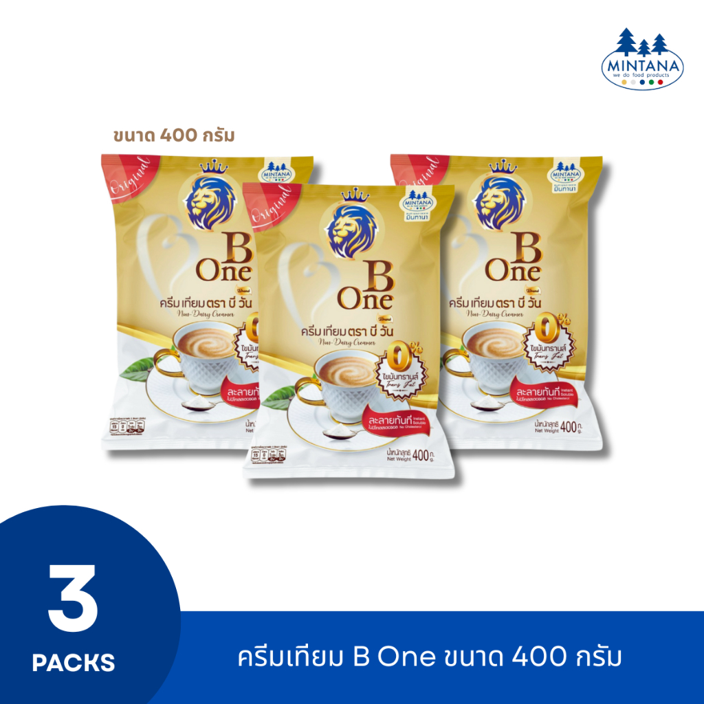 [แพ็คสุดคุ้ม] ครีมเทียม B-One (400 g)