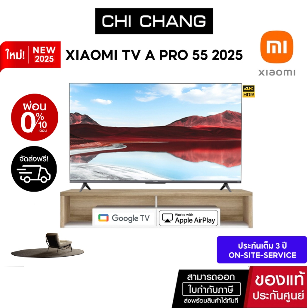 Xiaomi Smart TV A Pro 55 นิ้ว4K Ultra HD | Android TV| DolbyVision Atmos |ส่งฟรี ประกันศูนย์ไทย 3 ปี