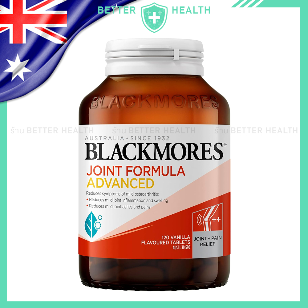 Blackmores Joint Formula เพื่อการเคลื่อนไหวที่มั่นใจอีกครั้ง 120 เม็ด