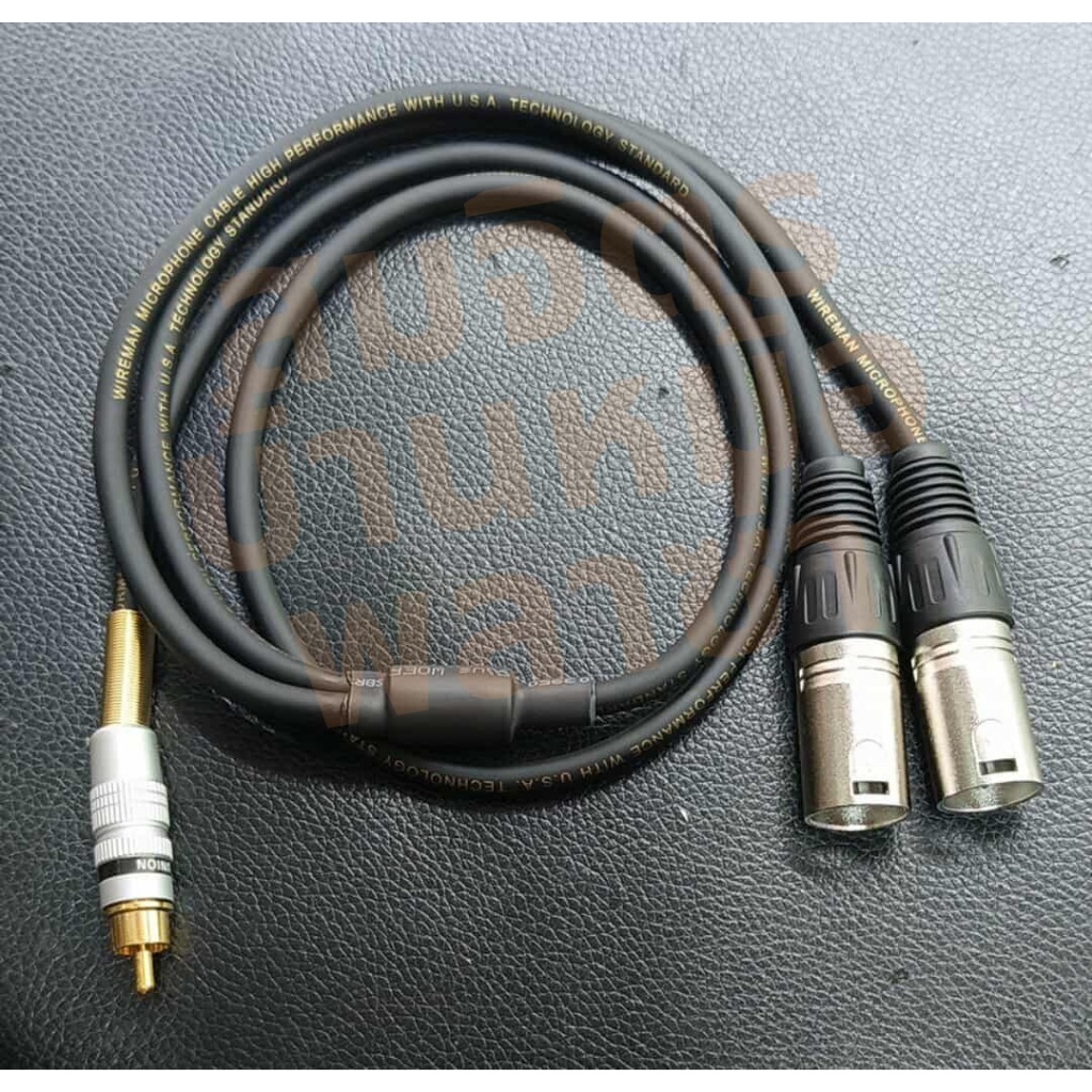 สาย Y RCA 1 ออก XLR ผู้ 2 ทำจากสายชีลด์สเตอริโอของ Wireman RCA : Union / XLR male : Mitsumi