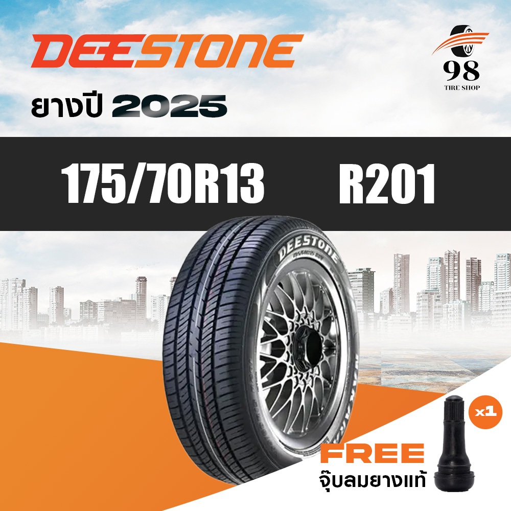DEESTONE ขนาด 175/70R13 รุ่น R201 จำนวน 1 เส้น ปี2025 + ฟรี!! จุ๊บลมยางแท้