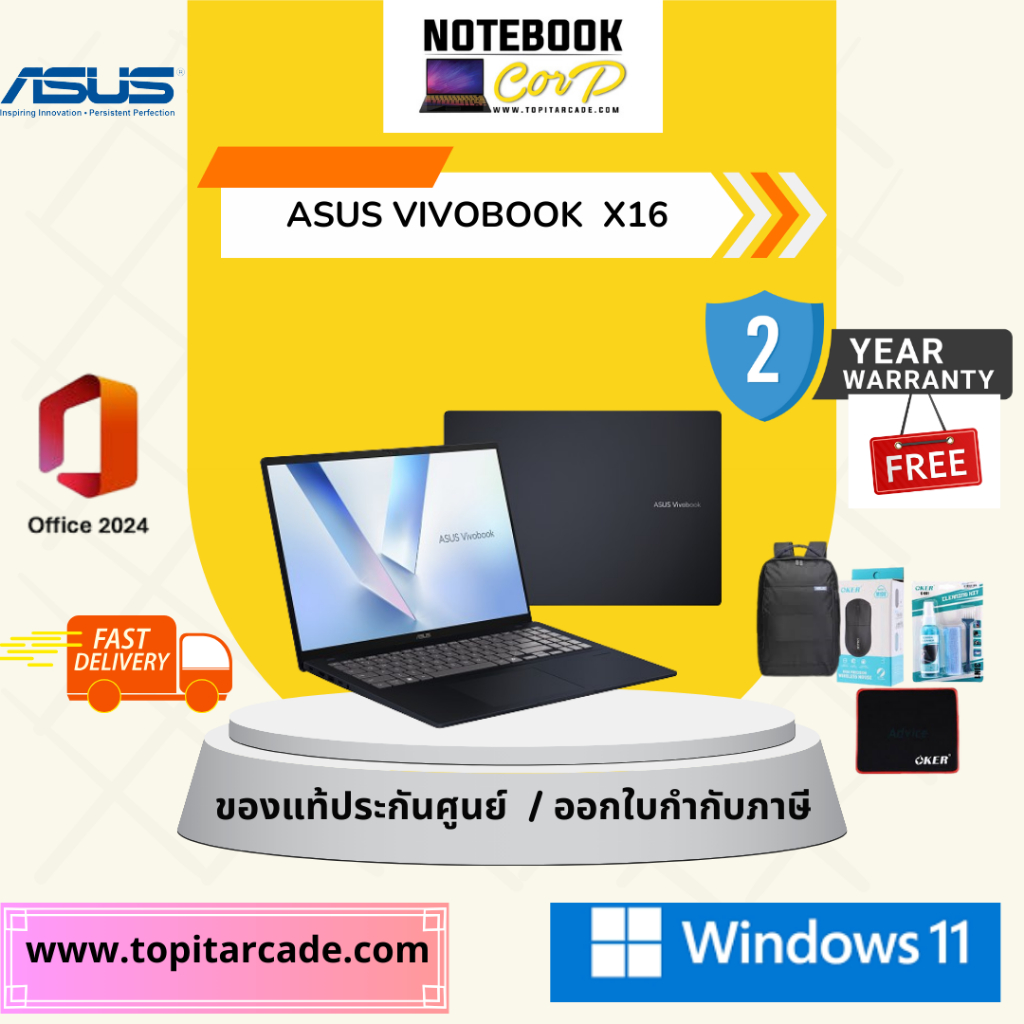 vivobook 16 X1607CA-MB535WA   Intel® Core™  Ultra 5-225H processor