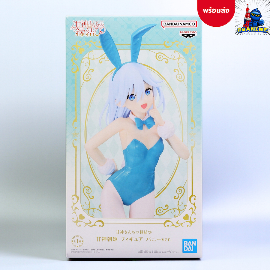 (พร้อมส่ง) Amagami-san Chi no Enmusubi - Asahi Amagami - Bunny Ver. (Banpresto)
