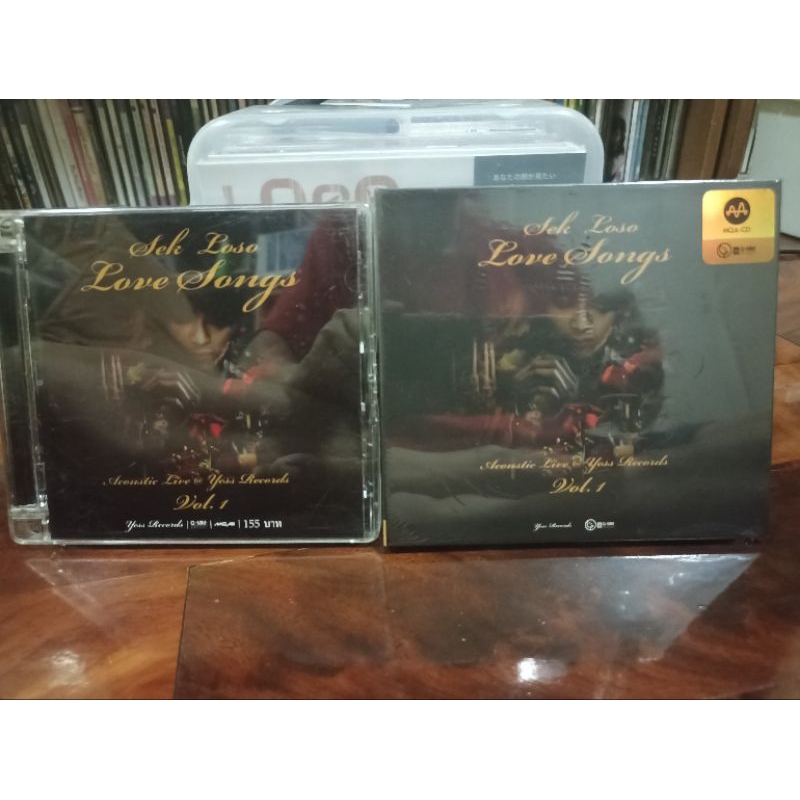 ซีดีเพลง cd music เสก โลโซ Sek Loso Love Songs แผ่นรุ่นแรก มือสอง และ แผ่น MQA-CD ใหม่