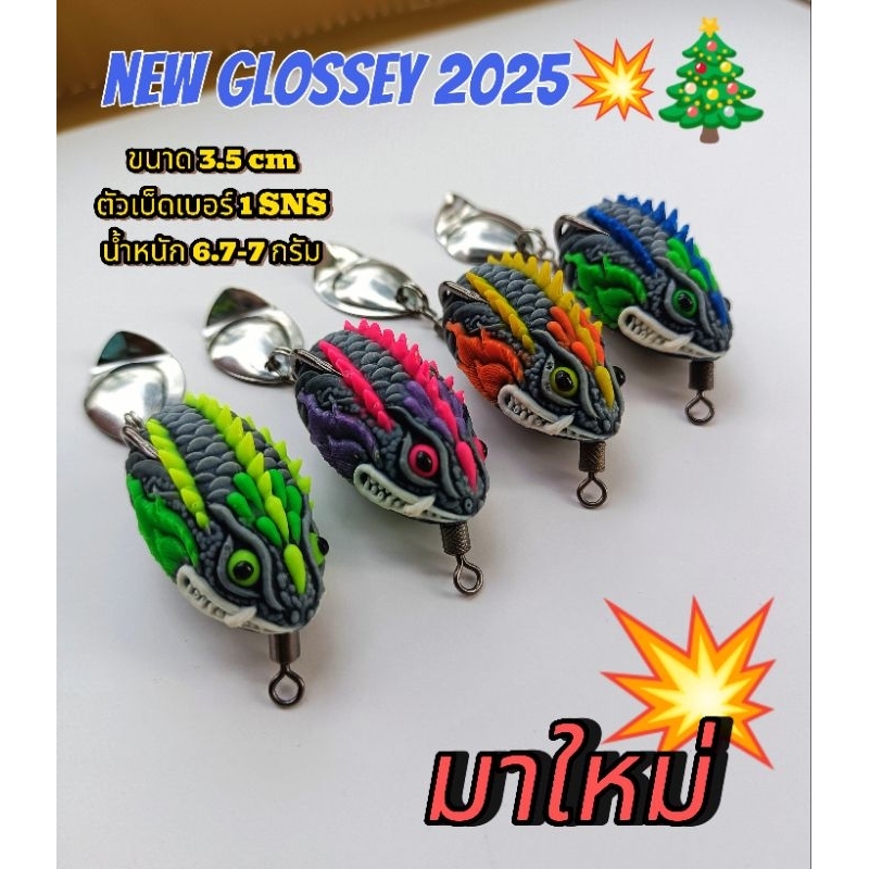 กบยางตกปลาช่อนขนาด 3.5 cm น้ำหนัก 6.5 กรัม ราคาถูก Shopee Lazada
