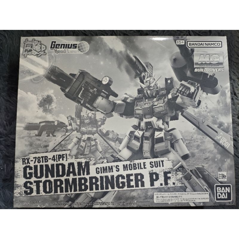 (พร้อมส่ง) MG 1/100 Gundam Stormbringer P.F. (Phantom Fang)