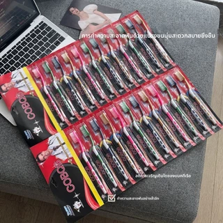 (แพ็คละ 12 ชิ้น) ชุดแปรงสีฟันราคาประหยัด แปรงสีฟันขนนุ่ม แปรงสีฟันขนแข็ง แปรงสีฟันสำหรับผู้ใหญ่