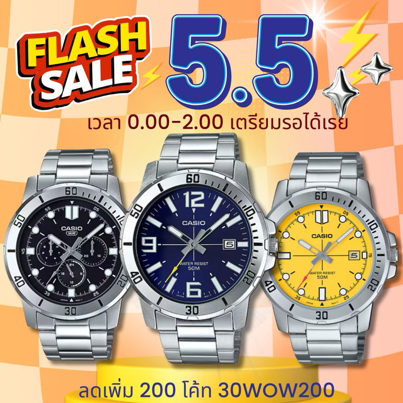 [30WOW200 ลดเพิ่ม 200 ]CASIO STANDART รุ่น MTP-VD01 ของแท้  รับประกันศูนย์ 1 ปี MTPVD01 ประกันร้าน1 ปี