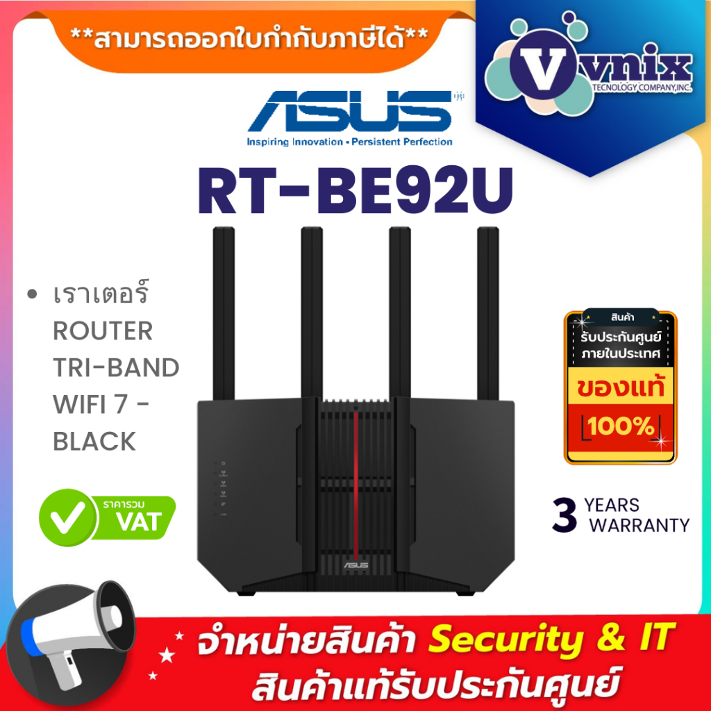 Asus RT-BE92U เราเตอร์ ROUTER TRI-BAND WIFI 7 - BLACK By Vnix Group