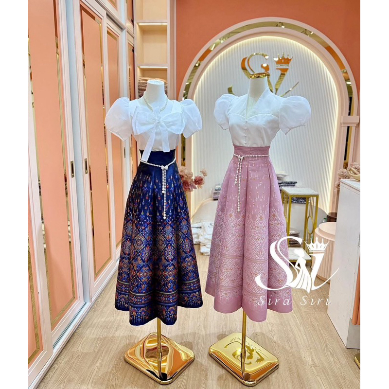 Sira Siri ชุดไทยเสื้อ แมทช์กับผ้าถุงทรงสวิง 7 ชิ้น เย็บสำเร็จรูป ซิปหลัง งานตัดเย็บละเอียดเนื้อผ้าไหมแพรทิพย์