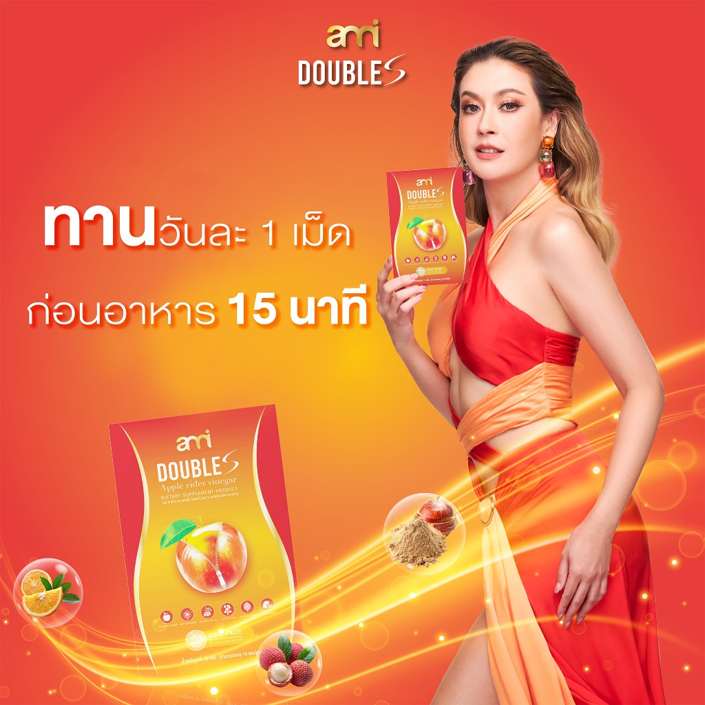 Ami Double S เอมี่ ดับเบิ้ล เอส กล่องละ 10 แคปซูล - รูปที่ 2
