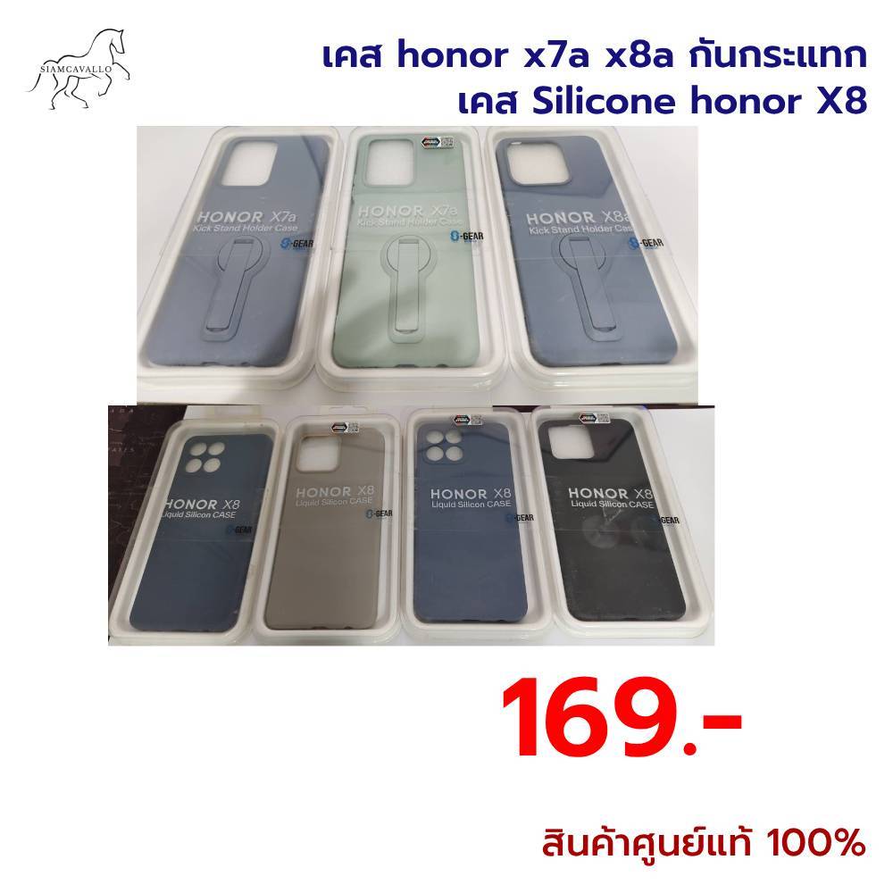 ❗แท้100%❗เคส honor x7a x8a กันกระแทก เคส Silicone honor X8