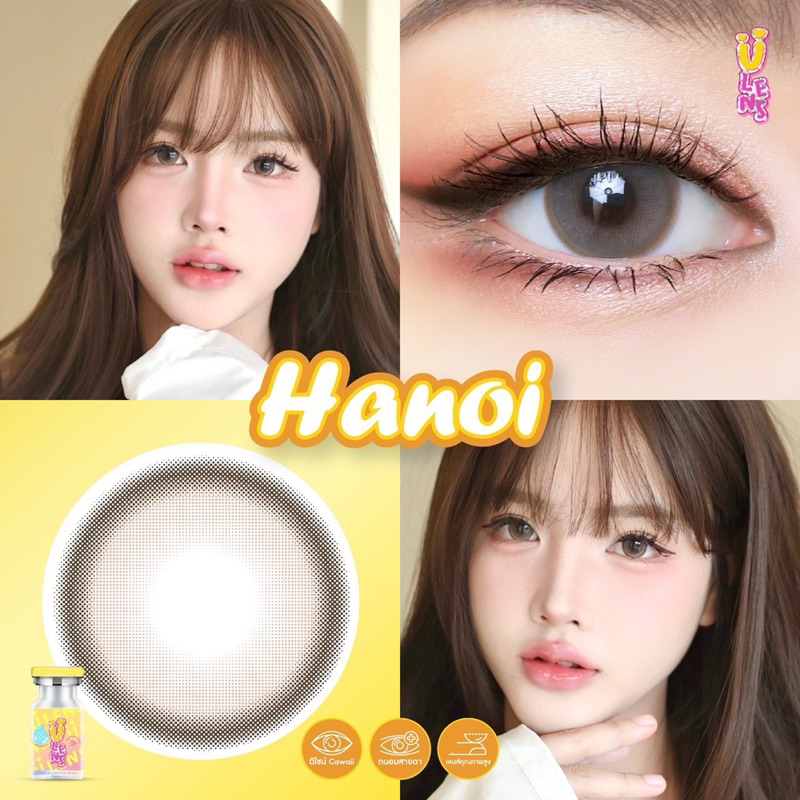 Ulens ตาโต มีค่าสายตา อมน้ำ65% [ตาไม่แห้งเจ็บ] ขนาดตาโต กันรังสี คอนแทคเลนส์สายตา ไฮโดรเจล ฝาเหลือง Hydrogel