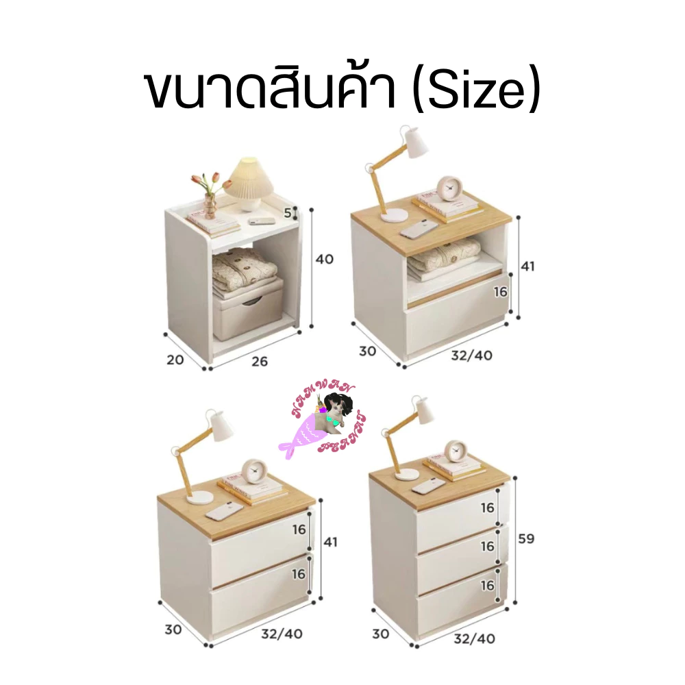 ตู้เก็บของ ตู้ข้างเตียง ลิ้นชักเก็บของ สไตล์มินิมอล thumbnail 10