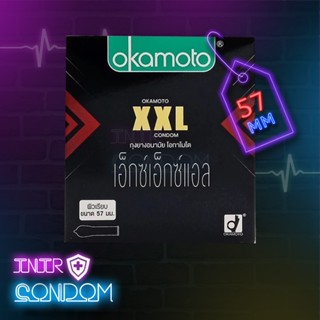 ใหม่! Okamoto XXL ถุงยางอนามัย โอกาโมโต้ เอ็กซ์ เอ็กซ์ แอล ข…