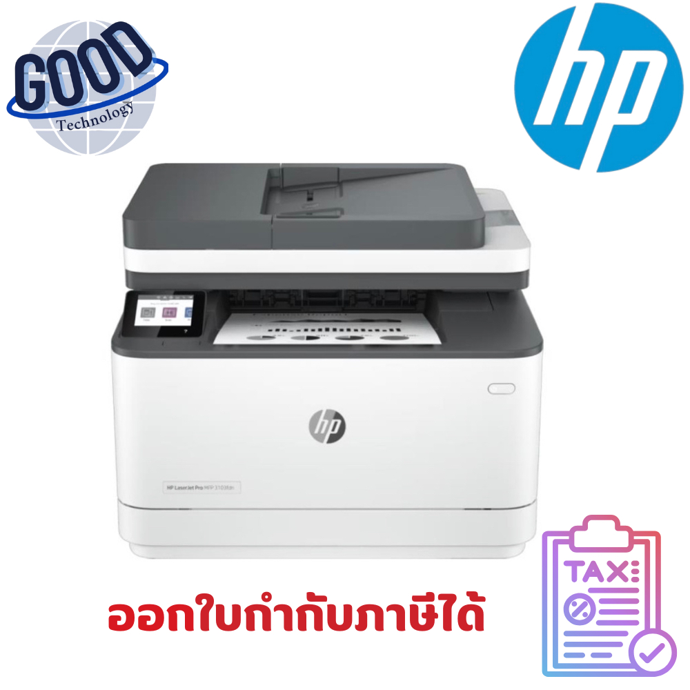 เครื่องปริ้นเตอร์   HP LaserJet Pro MFP ( รุ่น 3103FDN )