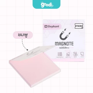 กระดาษโน้ตแม่เหล็ก ตราช้าง Magnote โพสอิท ขนาด 3x3 นิ้ว สีพาสเทล กระดาษโน้ต Elephant (จำนวน 1 แพ็ค)