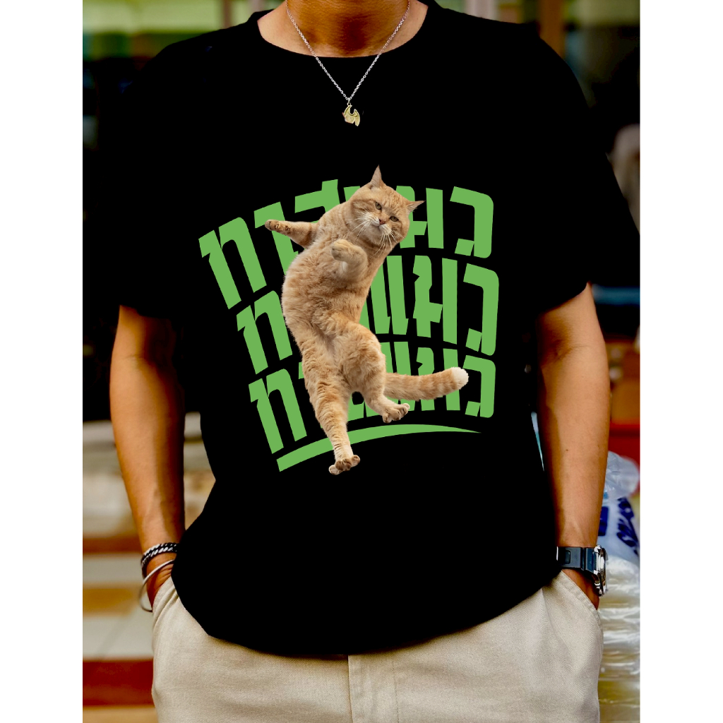 เสื้อยืดสกรีนลาย " ทาสแมว " เสื้อยืดผ้า COTTON 100% เสื้อยืดคอตตอน 100% เสื้อยืดผ้าฝ้าย 100%