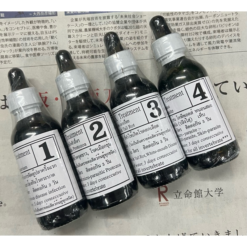 Bio-Knock.ขนาด 60 ml และ ขนาด 10 ml ใช้คู่กับปลาสวยงามเท่านั้น.