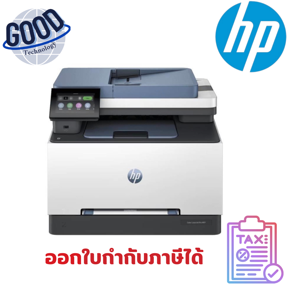เครื่องปริ้นเตอร์  HP Color LaserJet Pro MFP 3303FDW