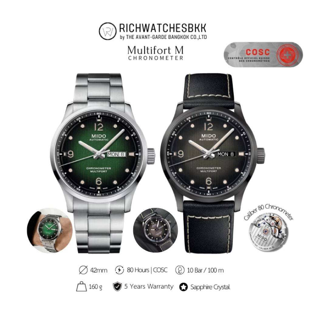 นาฬิกา MIDO รุ่น MULTIFORT M CHRONOMETER