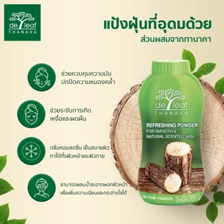 แป้งฝุ่น เดอ ลีฟ ทานาคา 80 กรัม De Leaf Thanaka Refreshing Talcum Powder (80g) (ขั้นต่ำ 3 กระป๋อง)