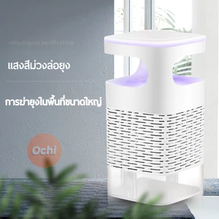 Ochi ไม่มีสารเคมี⚡MEICเครื่องดักยุง อัตราการฆ่ายุง99%เครื่องช็อตยุง โคมไฟดักยุง อัพเกรดไเครื่องช็อตยุง เครื่องดัก ไล่ยุง