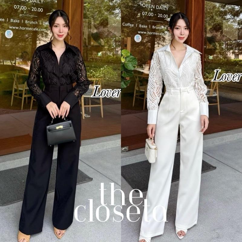 THE CLOSETA : (พร้อมส่ง) LV230 ชุดเซ็ท2ชิ้น เสื้อเชิ๊ตลูกไม้แขนยาว+กางเกงขายาวทรงสวย