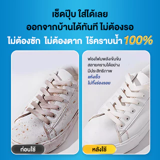 Super Wash น้ำยาทำความสะอาดรองเท้าผ้าใบสีขาว 650ml ไม่ต้องใช้น้ำล้าง ขจัดคราบสกปรกได้อย่างรวดเร็ว บำรุงอย่างอ่อนโยน