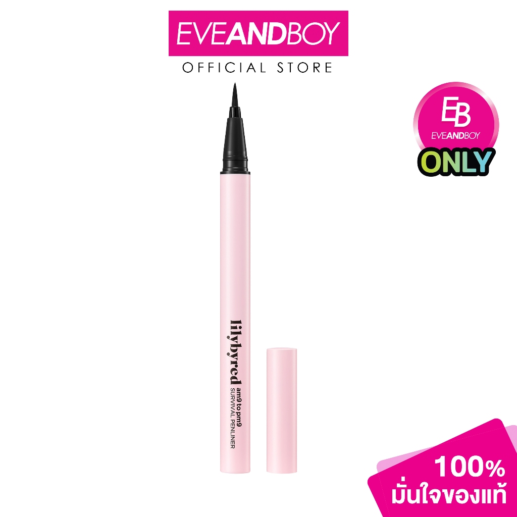 LILYBYRED - Am9 to Pm9 Survival Penliner ลิลี่บายเรด แอมไนน์ ทู พีเอ็มไนน์ เซอร์ไววัล เพนไลเนอร์