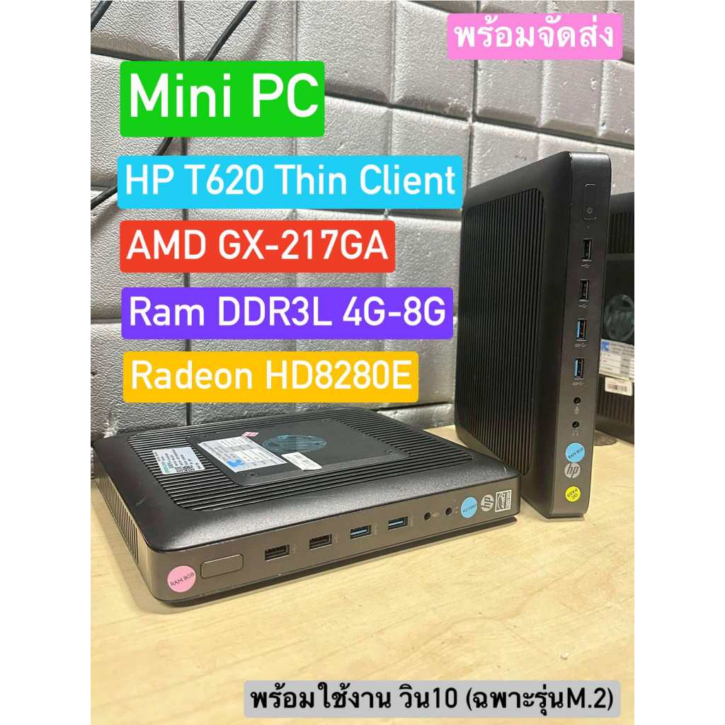 คอมพิวเตอร์ Mini PC HP T620 THIN CLI IENT RAM 4-8GB  มือ2 พร้อมจัดส่ง สภาพดี