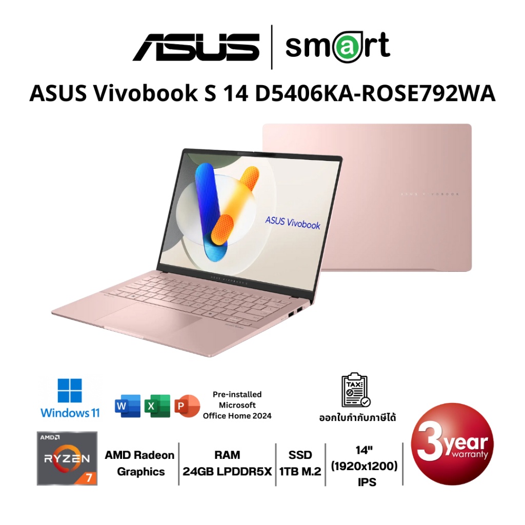 ASUS Vivobook S 14 D5406KA-ROSE792WA Ryzen AI 7 350/24GB/1TB/14"/Win11+Office (Rose Gold)