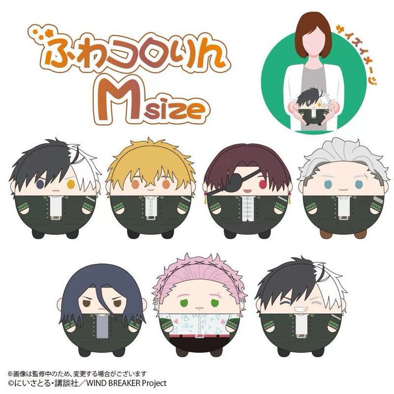 Pre Fuwa ฟุวะ ไซส์ M 20cm WIND BREAKER มือ1 มีป้าย