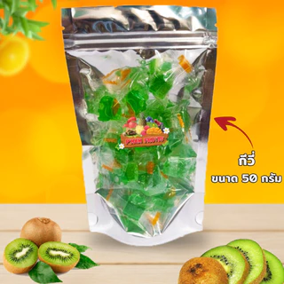 เยลลี่ผลไม้ หอม อร่อย เคี้ยวหนึบๆ ขนาด 40-50 กรัม (มีให้เลือก15รสชาติ)