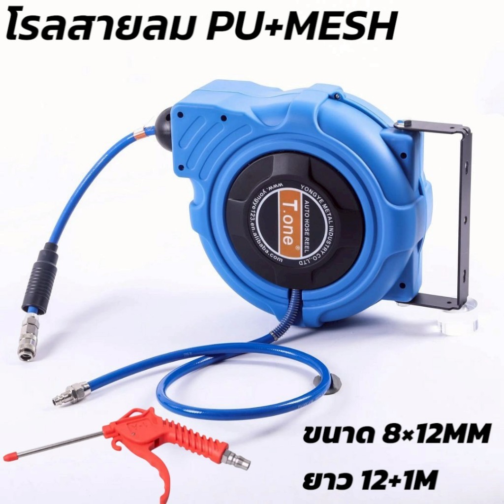 T.ONE โรลสายลม PU แบบมีใยถัก ขนาด 8x12MM ยาว 12เมตร+1เมตร ขนาด 5x8MM ยาว 10เมตร+1เมตร ขนาด 6.5x10MM ยาว 15เมตร+1เมตร