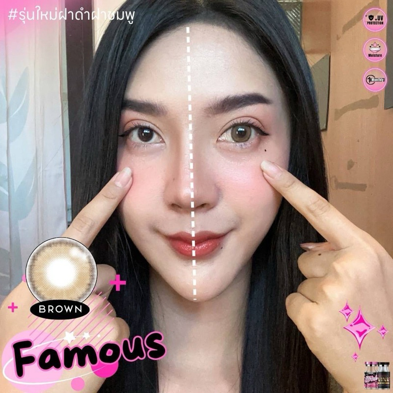 คอนแทคเลนส์ Wink Famous ขนาดกลาง