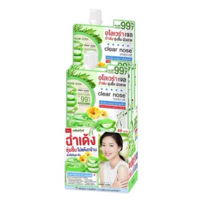 [ 1 กล่อง 6 ซอง ] Clearnose Aloe Vera Gel เจลว่านหาง