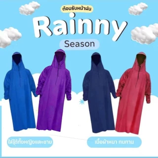 ชุดกันฝนผู้ใหญ่ ไซส์ใหญ่พิเศษ น้ำไม่เกาะ ผ้าหนาอย่างดี เสื้อกันฝน สำหรับขี่มอเตอร์ไซค์ จัดส่งไว พกพาไปได้ทุกที่
