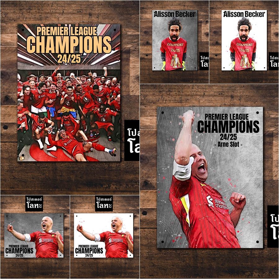 โปสเตอร์โลหะ Liverpoolขนาด 15 x 20 cm.แผ่นหนา  สกรีนลายฉลองแชมป์พรีเมียร์ลีกแมทซ์ชนะสเปอร์ 2024- 202