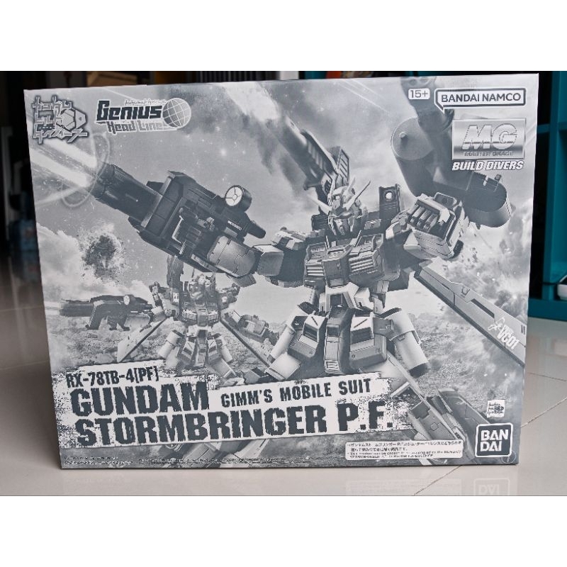 [พร้อมส่ง] BANDAI MG 1/100 Gundam Stormbringer P.F. PREMIUM Bandai