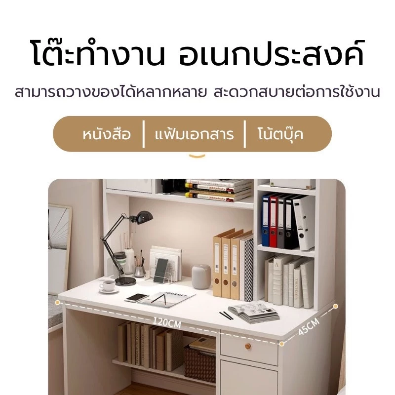 โต๊ะ สไตล์มินิมอล สไตล์เกาหลี มีที่เก็บของ วางคอมได้ thumbnail 6