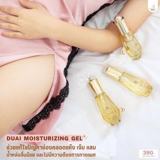 [ปิดชื่อสินค้า] เจล Madame Skin เจลลื่น กระตุ้นอารมณ์ Organic สกัดจากว่านหางจระเข้ ใช้ได้ทั้งชายและหญิง❤️‍🔥 ส่งไว - รูปที่ 3