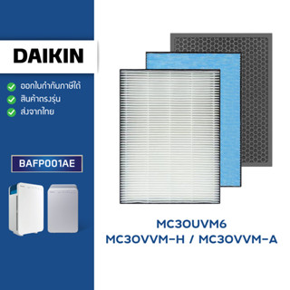 แผ่นกรองอากาศ DAIKIN รุ่น MC30VVM-A, MC30VVM-H, MC30UVM6 ไส้…