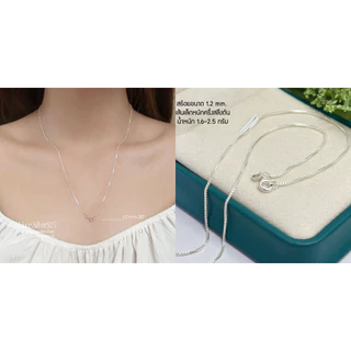 สร้อยคอเงินแท้92.5% สร้อยลายกล่อง(BOX)-เส้นเล็กจิ๋ว ขนาด 1.0-1.3 mm.(สร้อยอิตาลี) : P0009