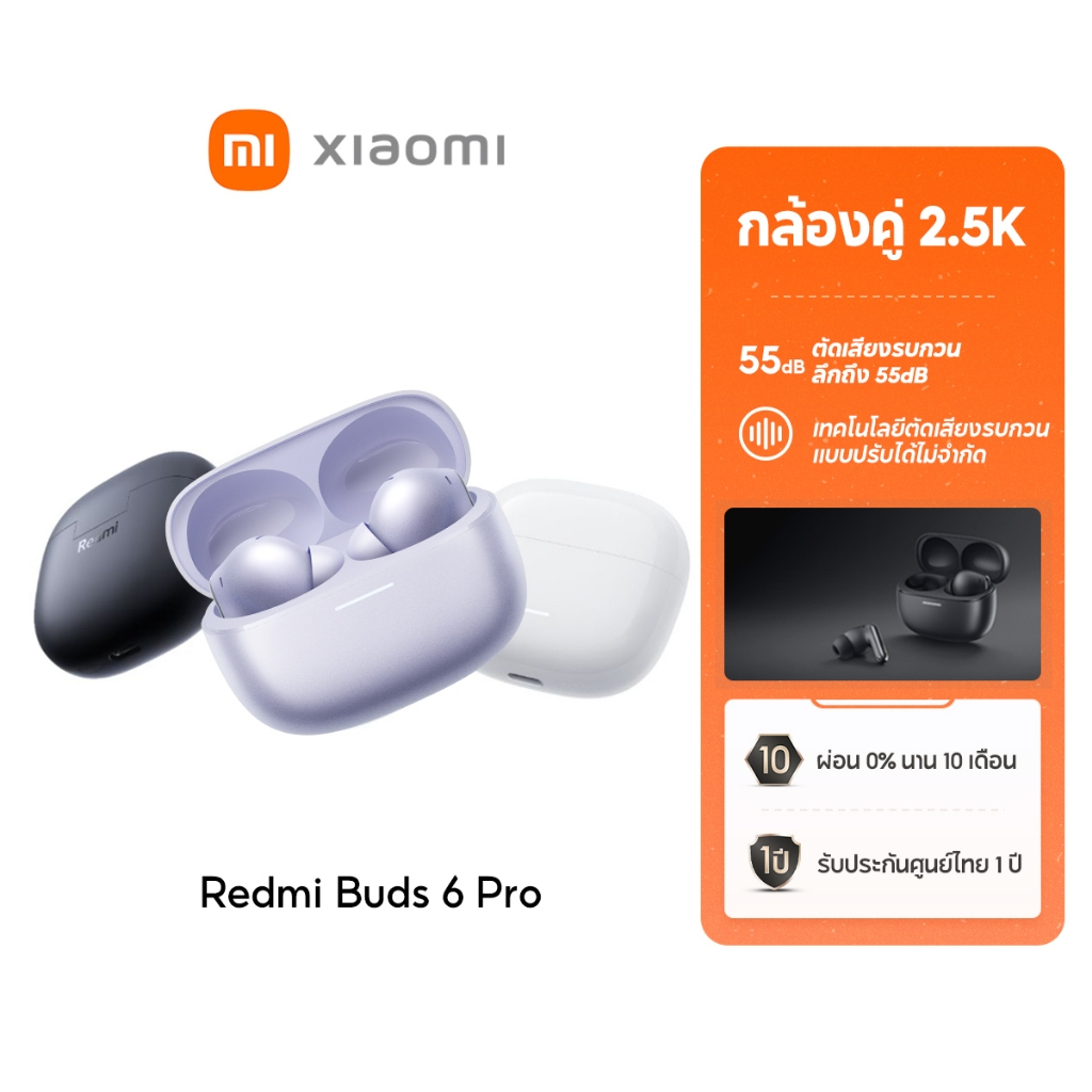 [NEW] Xiaomi Redmi Buds 6/8 Pro Wireless Bluetooth Earphone หูฟังบลูทูธไร้สาย ระบบเสียงพื้นที่อิสระ ลดเสียงรบกวนได้ลึก
