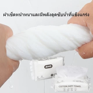 ชิ้นทิ้งผ้าขนหนูใบหน้า 1 ห่อ 50/100ชิ้น ทิชชู่เช็ดหน้า ทำความสะอาด เช็ดเครื่องสำอางค์ เหนียว ดึงไม่ขาด