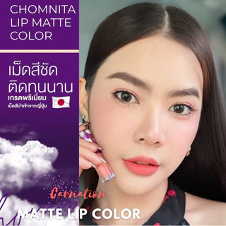 ลิปสติก ลิปทิ้นท์⭐️แพคเกจใหม่⭐️ ลิปไม่ติดแมส