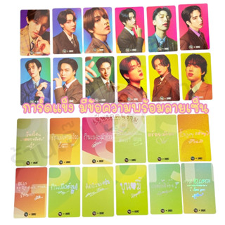 การ์ดแรร์ วงบัส การ์ดแรร์ซันซุxบัส การ์ดแข็ง SUNSU X BUS พร้…