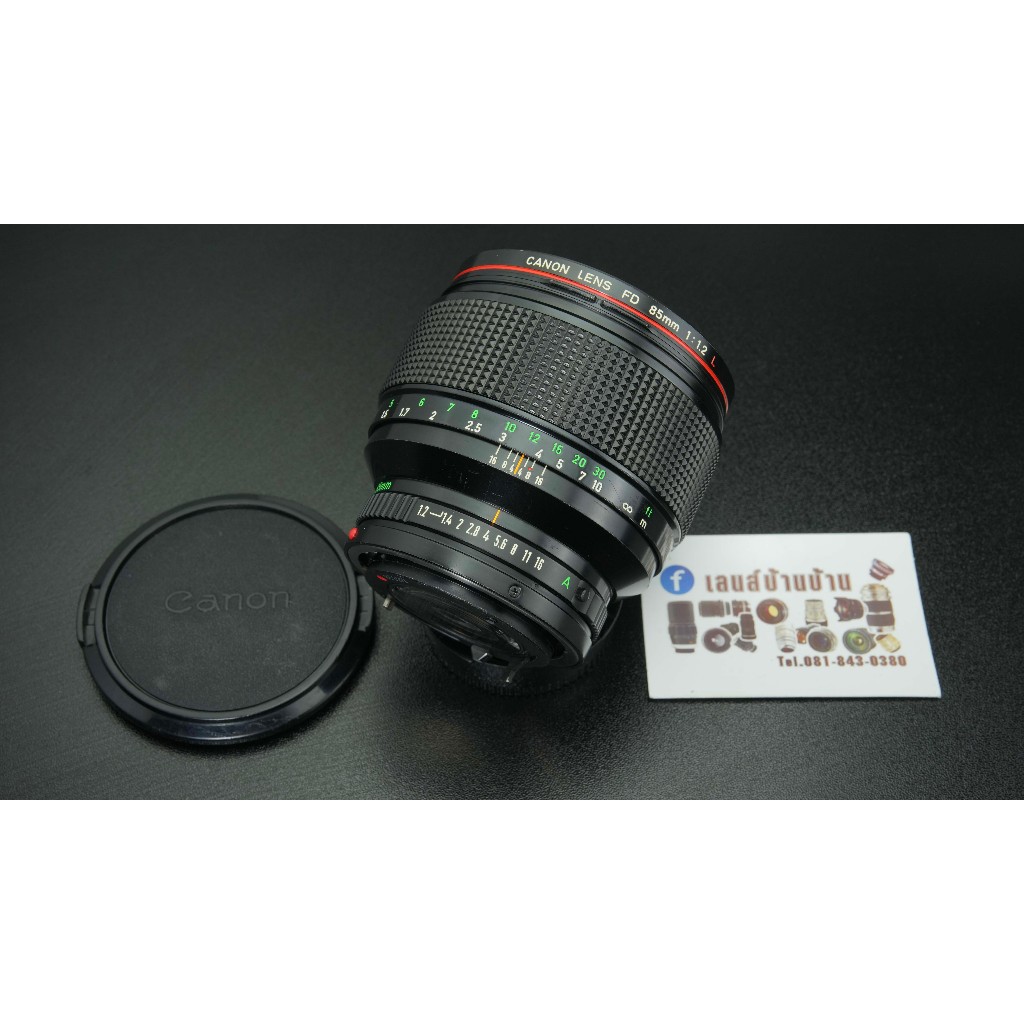 Canon nFD 85mm f1.2 [nFD-Mount]